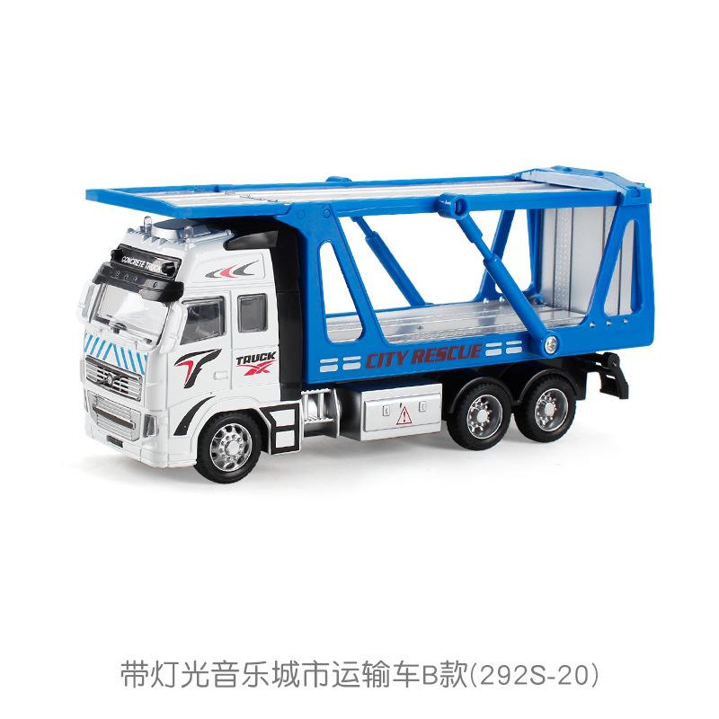 292S-20带灯光音乐城市运输车B款