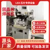 Accesorios para máquina de cristal sólido al por mayor profesionales Máquina de cristal sólido LED. Accesorios de máquina de cristal sólido SM Máquina de cristal sólido nueva ASM