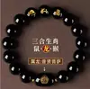 Pulsera de Obsidiana Negro Dorado para Mujer, Año del Caballo Zodiacal, Tres Signos Zodiacales, Pulseras de los Doce Zodiacos, Pulseras de Cuentas Budistas para Hombre al por Mayor