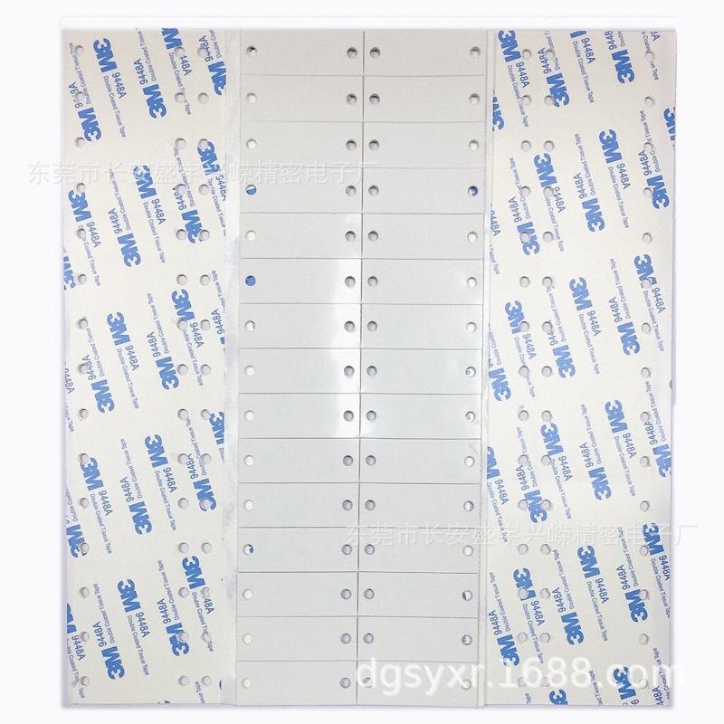 3M9448a硅胶垫主2 - 副本