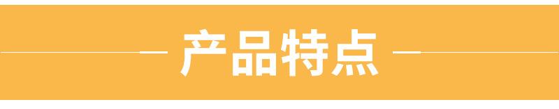 驰盛保温袋爆款内页_08