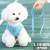Correa para Mascotas Nylon Reflectante Telescópica Correa para Perro Estilo Arnés Chaleco Teddy Bichón Pomerania Arnés Reflectante