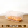 Caja de frutas, lonchera portátil para niños, adecuada para estudiantes de primaria, mantiene la comida fresca, se puede guardar en el refrigerador, de grado alimenticio, para guardar frutas y comidas