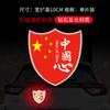 Bandera Reflectante para Coche Calcomanía para Coche Bandera Roja de Cinco Estrellas de China Carrocería de Coche Marca de Coche Calcomanía de Gota de Pegamento 3D Estéreo Luminosa Calcomanía para Rasguños