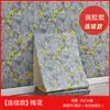 Papel Pintado Autoadhesivo para el Hogar Impermeable y a Prueba de Humedad Pegatina de Pared Estéreo 3D Papel Pintado Celebridad de Internet Renovación de Paredes Pegatina de Pared para Decoración Fea