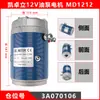 Motor de Bomba de Aceite para Carretilla Elevadora Eléctrica Zhongli 24V48V Motor de Tracción para Camión Motor para Apilador Carretilla Elevadora Heli