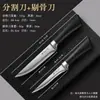 Cuchillo para Cortar Cerdo, Cuchillo de Carnicero Forjado a Mano para Sacrificar Ovejas, Cuchillo Profesional Comercial para Huesos, Cuchillo para Huesos de Acero Inoxidable