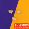 Colgante de Calabaza de Vidrio Aleado, Cola de Pez Cacahuete, Accesorios para Ropa Antigua DIY, Joyería que No se Desvanece, Colgante de Cuentas para Collar