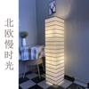 Lámpara de Pie de Papel Casual Escandinavo Lámpara de Noche de Pie Dormitorio Estudio Sala de Estar Pantalla Decorativa Comercio Electrónico Pantalla de Papel