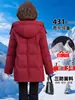 Chaqueta de plumón auténtica para mujeres de mediana edad y mayores, nuevo estilo 2026, popular este año, chaqueta corta con capucha de plumón de ganso engrosada