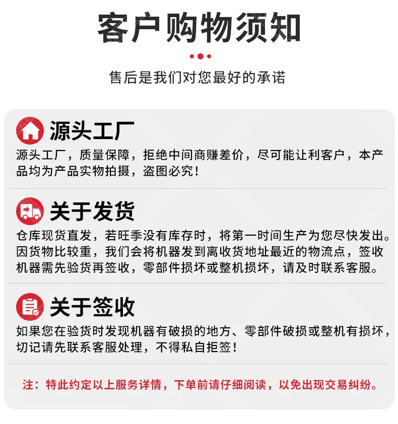 两相电注浆机_09