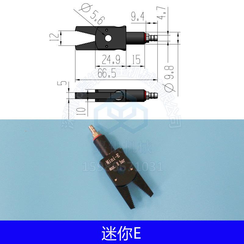 迷你夹具E.jpg