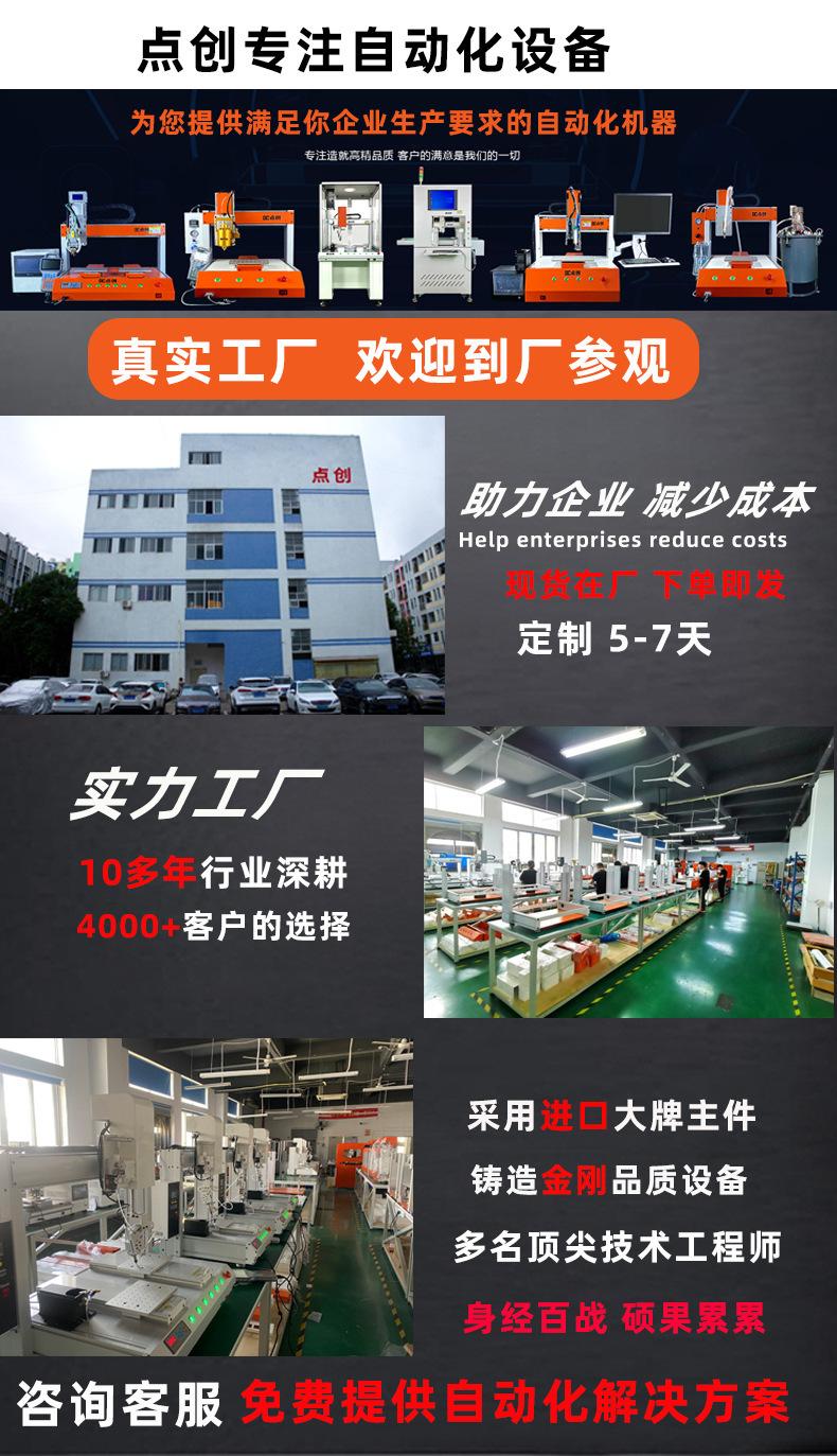 共用