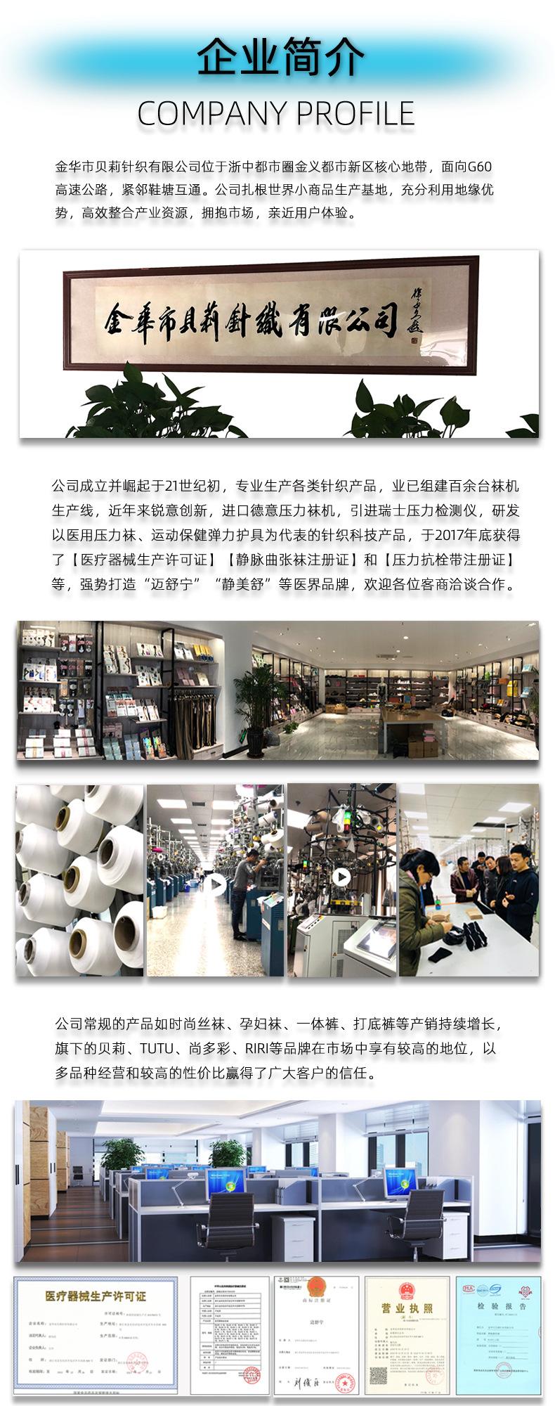 企业简介02.jpg