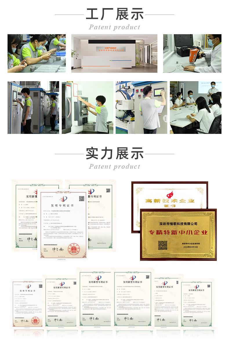 毛细管波峰焊_10