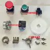 Li Jin QX/QE/QH/QW Rebanadora de Carne Engranaje sin Fin Interruptor Anillo de Par de Reajuste Tuerca Anillo Destornillador Engranaje Peine