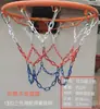 Red de Baloncesto Gruesa y Extendida de Tres Colores, Red de Acero Inoxidable 04, Cadena de Hierro, Aro de Baloncesto Metálico Galvanizado, 12 Ganchos