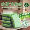 Esponja de Algodón de Pulpa de Madera Natural Paño de Limpieza Antibacteriano para Platos, Ollas, Ampliado y Engrosado, Antibacteriano y Resistente a Olores
