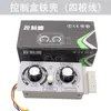 Accesorios Alimentador de Alambre, Caja de Control, Soporte, Válvula Solenoide, Portafusil, Varilla Guía de Alambre, Eje Amortiguador, Eje del Carrete Alimentador de Alambre, Interruptor de Brazo Prensador de Alambre