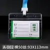 Funda de tarjeta de plástico funda de insignia transparente funda protectora impermeable para tarjeta de identificación de estudiante funda para tarjeta de autobús tarjeta de trabajo de fábrica funda de tarjeta al por mayor