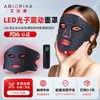 Dispositivo de Beleza para Rejuvenescimento da Pele com Luz Colorida Infravermelha para Casa Máscara LED 510K Dispositivo de Máscara de Luz Colorida Máscara de Silicone para Beleza