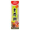 Salsa de Mostaza Verde Zhenxian Duo 43g Salsa de Mostaza Picante Cocina Japonesa Pura Sashimi de Salmón Cocina de Sushi