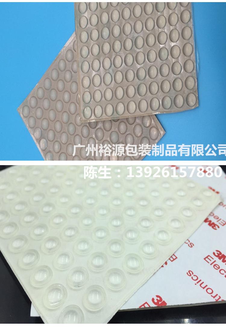 5防滑垫现货_10