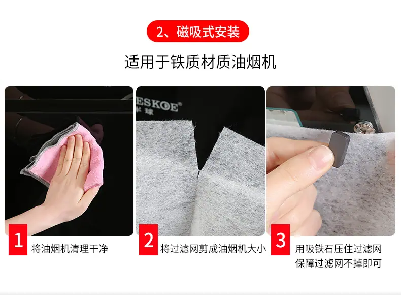 吸油纸_14.jpg