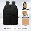 Mochila Forestal Transfronteriza para Hombres y Mujeres, Color Sólido de Gran Capacidad Versión Coreana Mochila Escolar Versátil, Mochila para Escuela Secundaria, Mochila para Estudiante Universitario