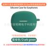 Adecuado para Edifier Edifier X5 Evo Cubierta Protectora para Auriculares Estuche de Silicona Suave a Prueba de Golpes para Prevenir Arañazos