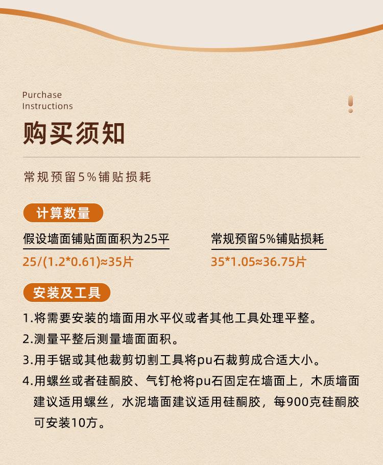 详情-14.jpg