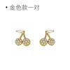 Pendientes de cereza de plata esterlina s925 para mujer, elegantes, ligeros, de lujo, de alta gama, sencillos y únicos, con diseño coreano Mori.