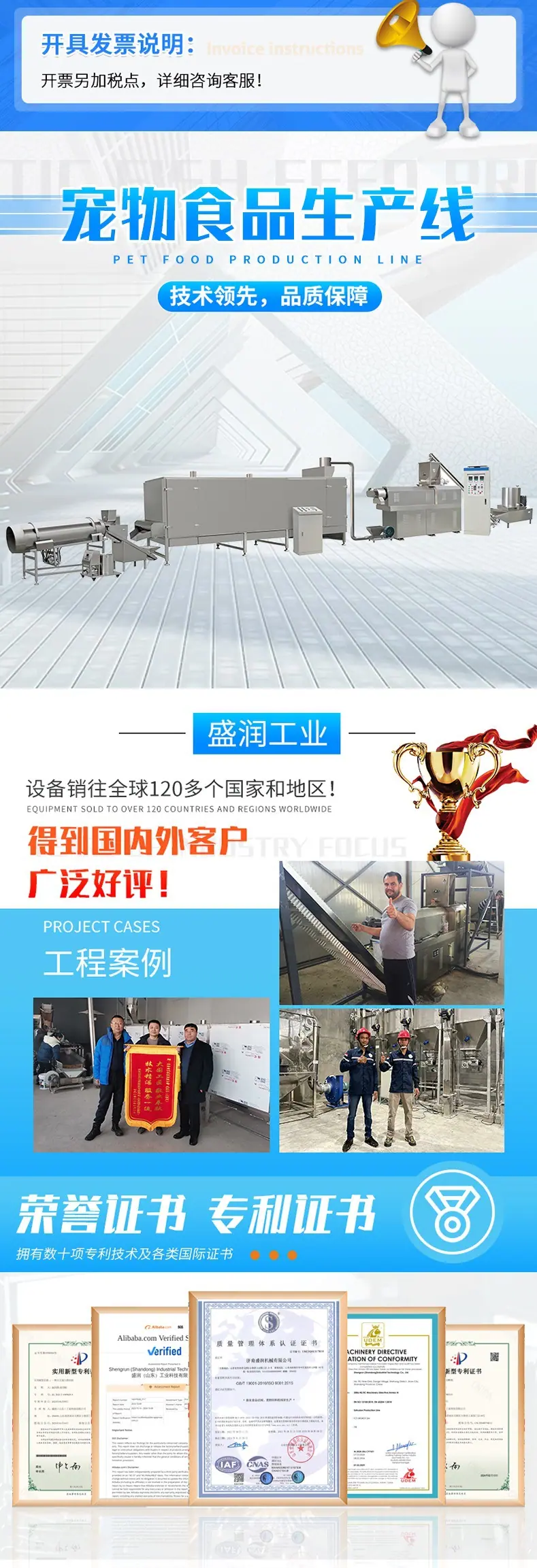 宠物食品详情页1