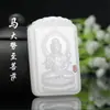 Venta al por mayor de fábrica Jade Han Jade blanco grasa de oveja Doce signos del zodíaco Buda del nacimiento Ocho dioses guardianes Colgante de jade Guanyin