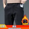 Pantalones Ligeros de Negocios Casual para Hombre, Frescos y con Caída, para Primavera y Verano, con Acabado de Alta Gama, Color Sólido, Corte Delgado, Versátiles, Pantalones Rectos de Alta Gama
