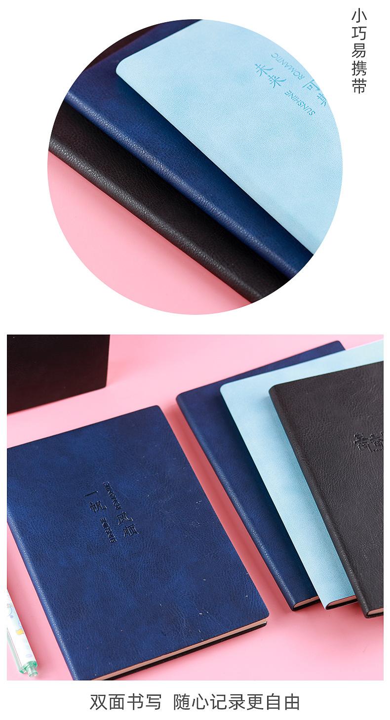 简约小清新皮面本_07