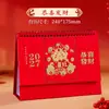 Calendario de Escritorio Personalizado 2027 Año del Cordero Estilo Nuevo Calendario con Base Roja Adorno de Escritorio de Oficina Negocios Estilo Chino Hueco Estampado en Caliente Calendario Mensual