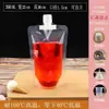 Bolsa de medicina china bolsa de leche de soja bolsa de fideos de caracol bolsa transparente autosoportante con boquilla de succión bolsa para jugo y yogur bolsa de comida desechable