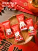 2026 Saco Embalagem Crocante Floco de Neve Ano Novo Ano do Cavalo Nougat Festivo Máquina de Selagem Saco Embalagem Biscoito Doce