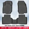 Alfombrillas de Piso para Coche 3D para Todo Clima de TPE para VW CROSS 2025-2026