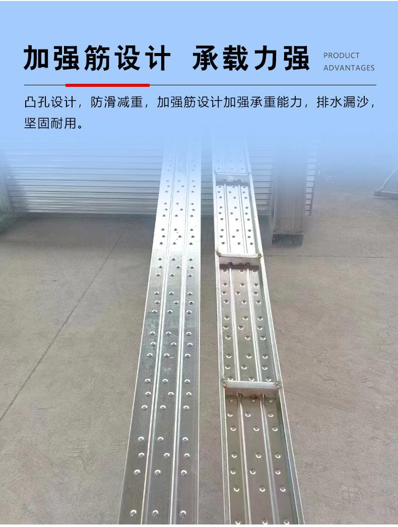 热镀锌钢跳板详情_04.jpg