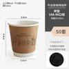Copo de café descartável para viagem da Maré Vermelha online, embalagem, copo, tampa de papel, copo para bebida quente, copo de papel especial para cafeteria