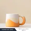 Taza de Cerámica, Taza para Beber en Casa, Taza Personal de Oficina, Taza de Café de Aspecto Elegante, Taza de Agua, Recuerdo