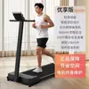 Nueva Cinta de Correr Inteligente de Alemania 2026 para Uso en Casa, Máquina Pequeña Plegable Silenciosa para Ejercicio en Interiores, Equipo Eléctrico de Fitness para el Hogar