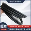 Fornecedor Fabricante Vedações de Porta Corolla Corolla Camry, Vedações de Furo de Porta, Molduras de Porta, Faixas à Prova de Som e à Prova d'Água