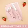 Juego de Cuchillo para Fruta de Cerámica y Tabla de Cortar para Uso Doméstico, Cuchillo Plegable Portátil para Dormitorio, Pelador para Estudiantes, Cuchillo Pequeño Dos en Uno