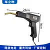 Pistola de soldadura para reparación de plástico automotriz personalizada al por mayor del fabricante, herramienta de soldadura por fusión en caliente para piezas de plástico de carrocería de coche, pistola de soldadura de plástico