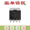 BUK7Y8R7-60EX LFPAK56 Canal N 60V 8,7m MOSFET de Nível Padrão