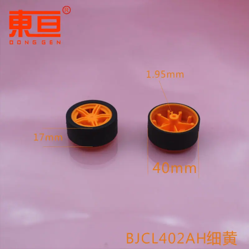 BJCL402AH细黄0.png