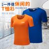 Camiseta publicitaria de algodón mercerizado de alta gama de manga corta para el hogar, camiseta deportiva transpirable, camiseta cultural, estampado DIY